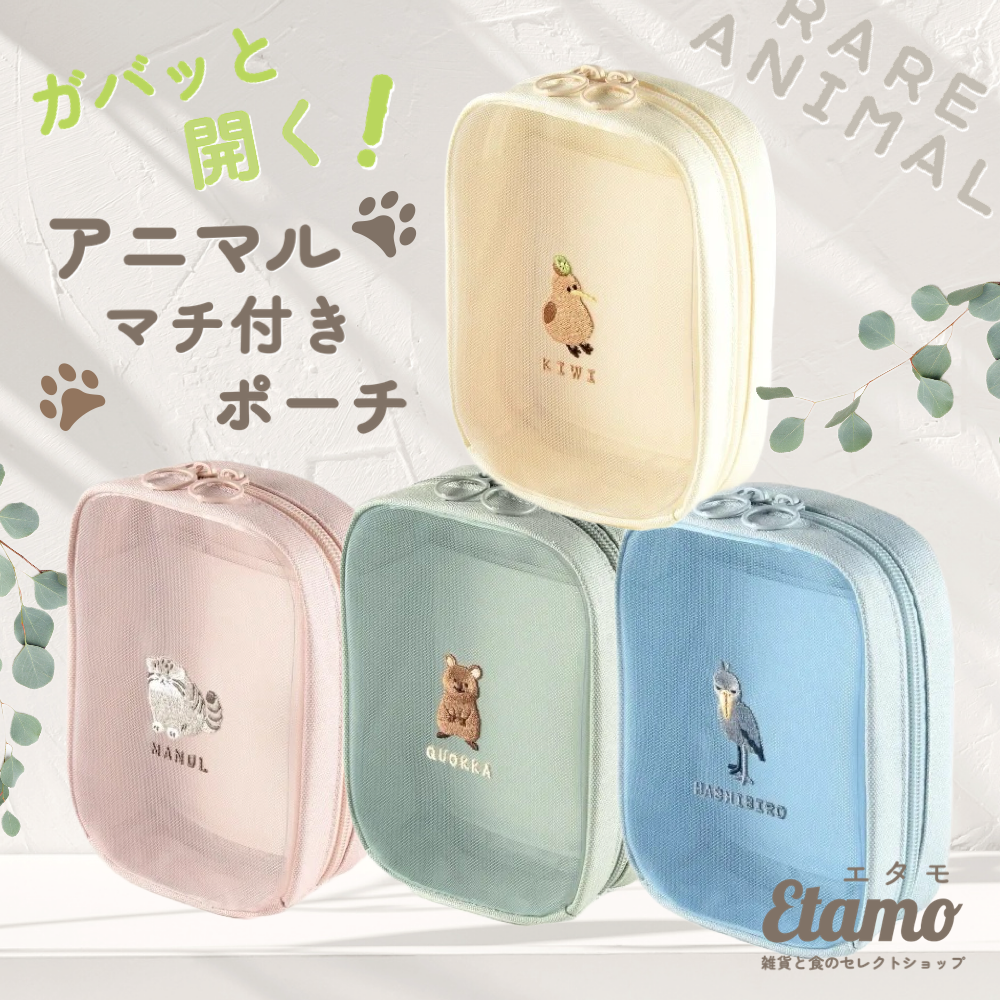 専用 ハンドメイド ファスナーポーチ ねこと海の生き物 KOKKA