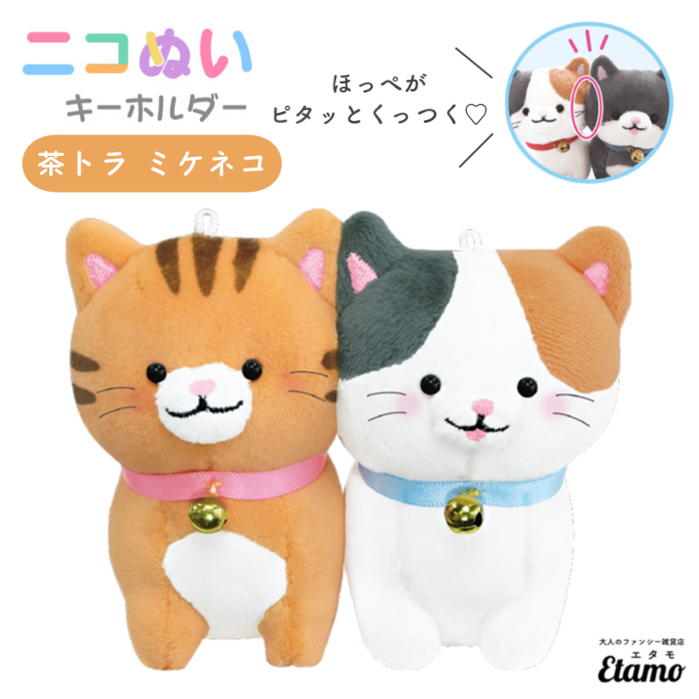 リーメント こねこ ぬいぐるみストラップ 2色セット リーメント こねこ ぬいぐるみストラップ 2色セット