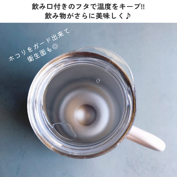 ミリミリ ステンレスマグ 320ml ウサギ シマエナガ イヌ ハリネズミ