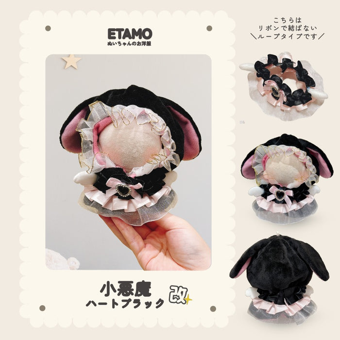 ぬい服 10cm 12cm ポンチョ うさぎ 改