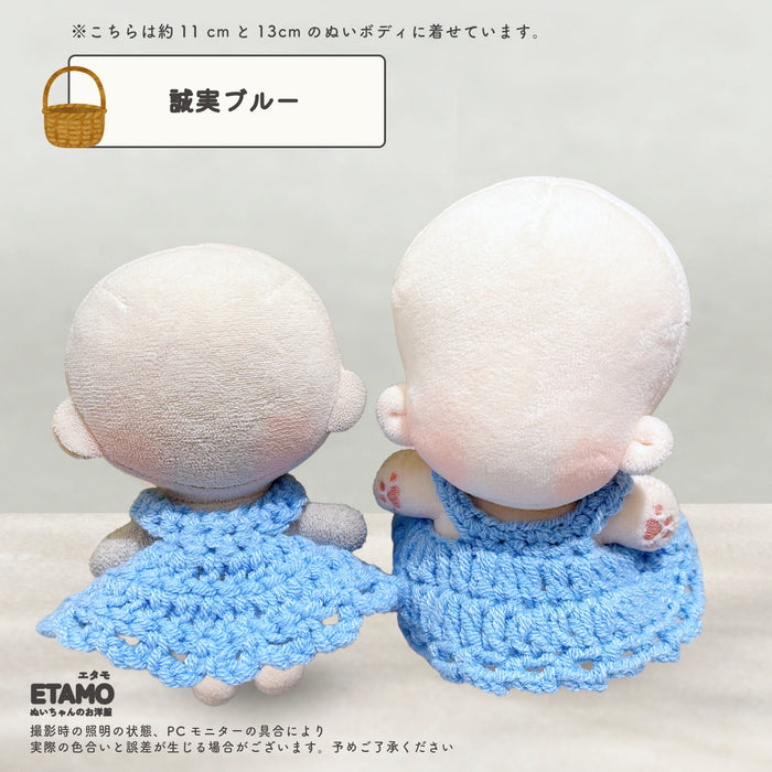 ぬい服 10cm ニットワンピ ワンピース