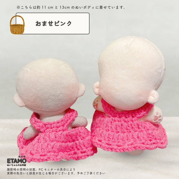 ぬい服 10cm ニットワンピ ワンピース