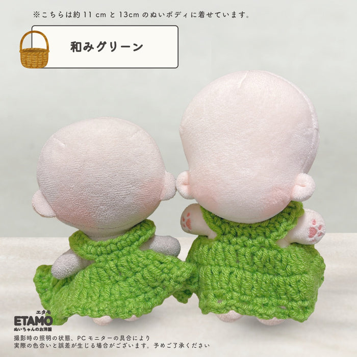 ぬい服 10cm ニットワンピ ワンピース