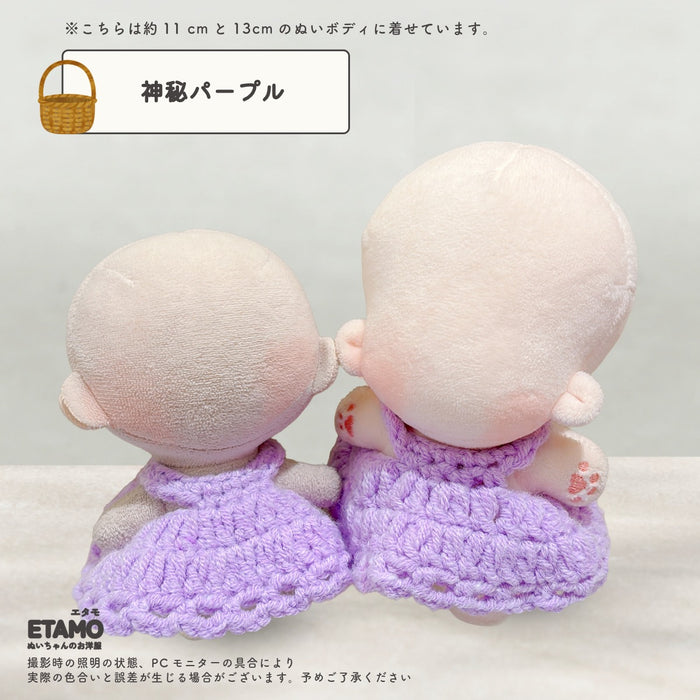 ぬい服 10cm ニットワンピ ワンピース