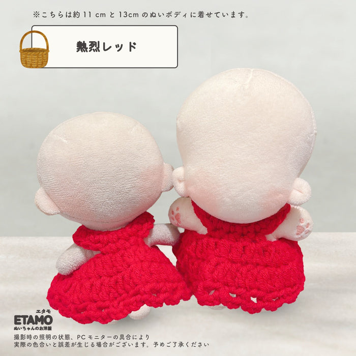 ぬい服 10cm ニットワンピ ワンピース