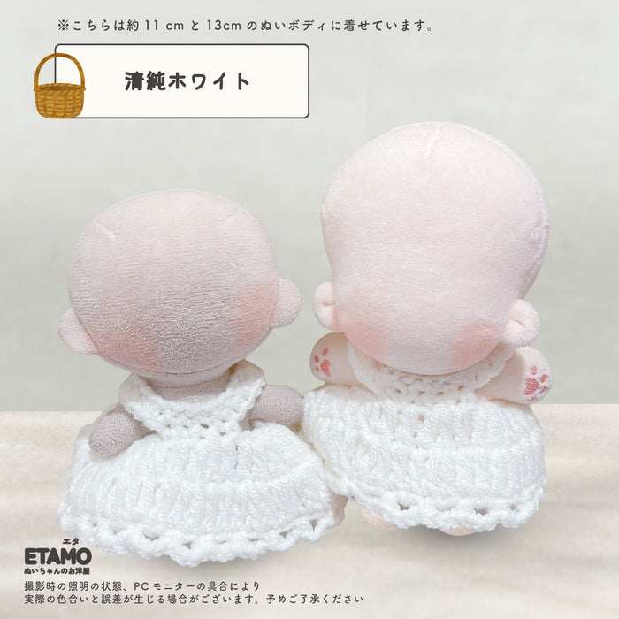 ぬい服 10cm ニットワンピ ワンピース