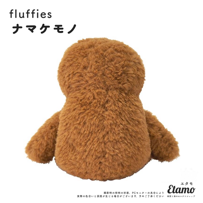 fluffies ナマケモノ ぬいぐるみ