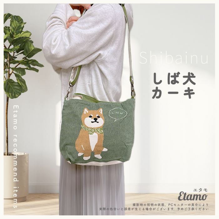 ショルダー付き お散歩 ミニ トートバッグ ファスナー付き しば犬 トイ ショルダー付き お散歩 ミニ トートバッグ ファスナー付き しば犬 トイ