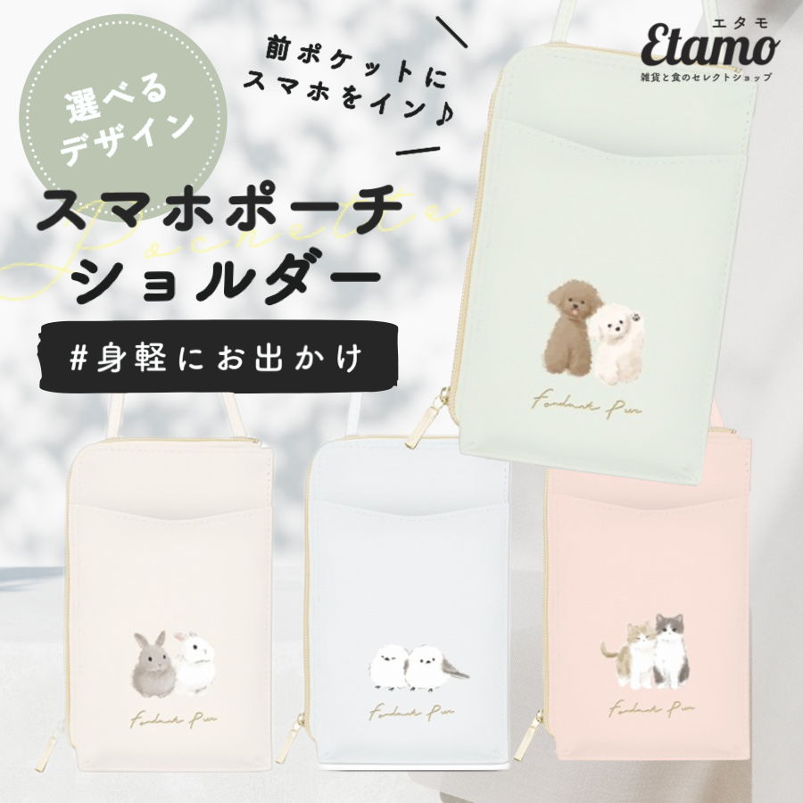 24karats フード付きジャージ型 スマホショルダーポーチ スマホケース