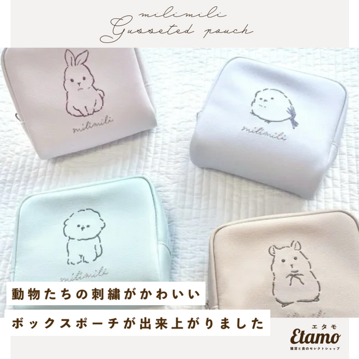 ミリミリ マチ付き ポーチ シマエナガ ウサギ イヌ ハムスター Gusseted pouch