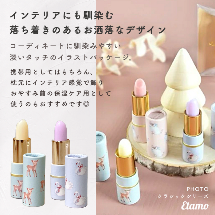 リップクリーム ギフト シマエナガ ウサギ ネコ イヌ ポメラニアン リップクリーム ギフト シマエナガ ウサギ ネコ イヌ ポメラニアン