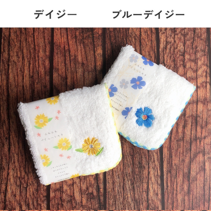 国産 刺繍 ふわふわタオルハンカチ フラワー キンモクセイ パンジー ガーベラ ポピー スズラン ミモザ デイジー レースフラワー