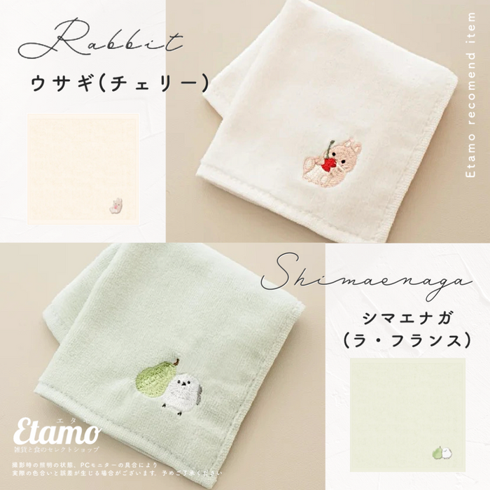 アニマル 刺繍 タオルハンカチ シマエナガ ウサギ ネコ イヌ ポメラニアン アヒル モフット モイミー