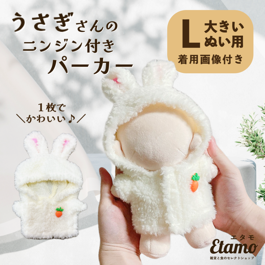 PUTUMAYO パーカー　うさぎ　貴重 PUTUMAYO パーカー うさぎ 貴重