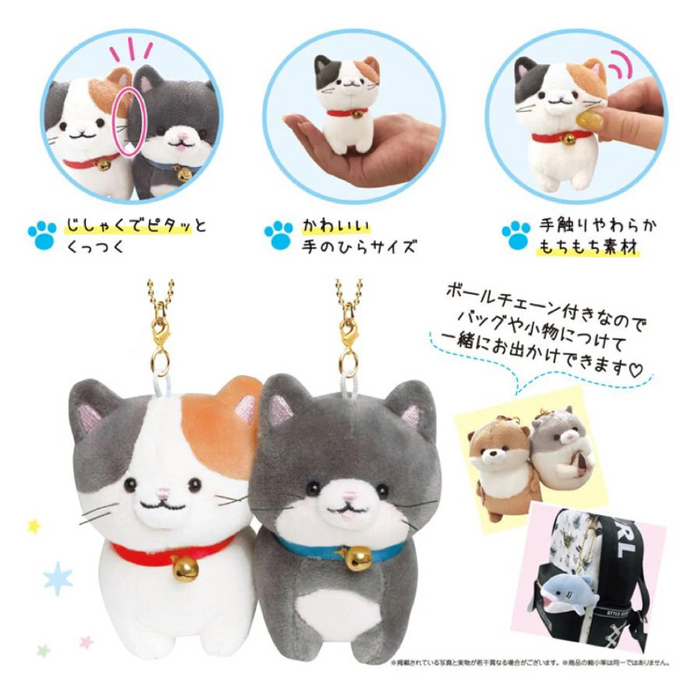 ニコぬい 猫 アメリカンショートヘア シャム猫 ぬいぐるみ マスコット キーホルダー