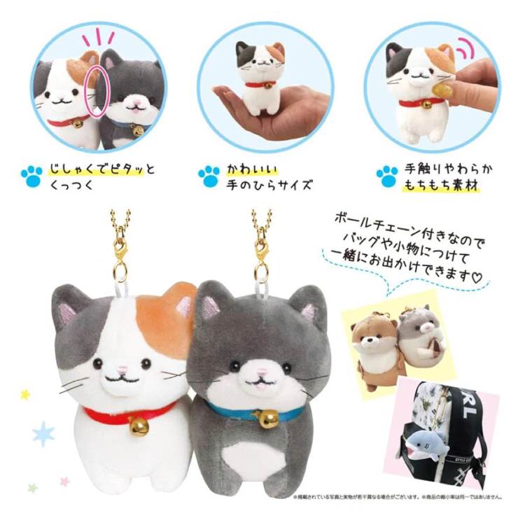 ネコ　ボールチェーンキーホルダー