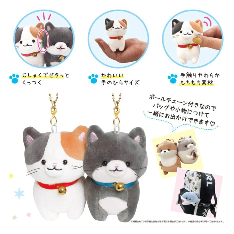 ニコぬい 猫 白猫 黒猫 ぬいぐるみ マスコット キーホルダー – Etamo