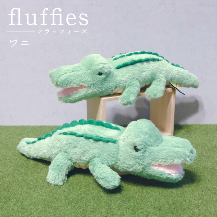 fluffies ワニ ぬいぐるみ