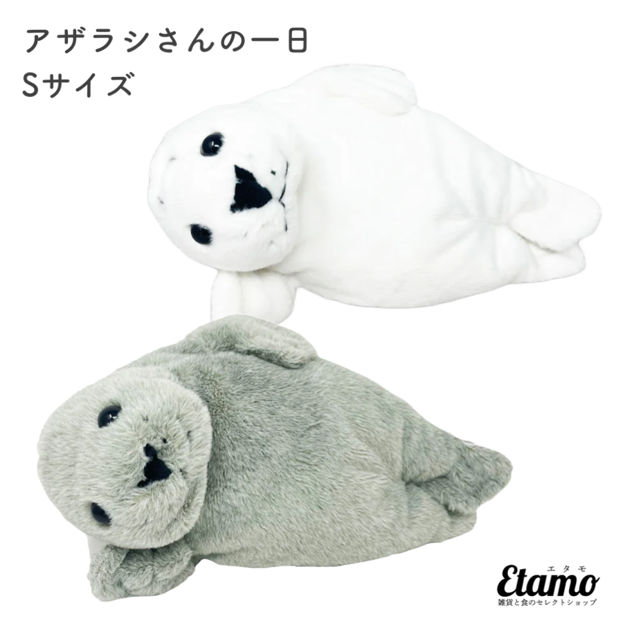 【356】⟡裏地付き⟡ 着ぐるみ ぬい服 アザラシ 即購入⭕️ ぬい服 アザラシ 10cm ぬいサイズ あざらし 着ぐるみ