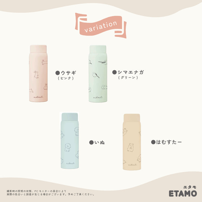ミリミリ ステンレスボトル 480ml ウサギ シマエナガ イヌ ハムスター