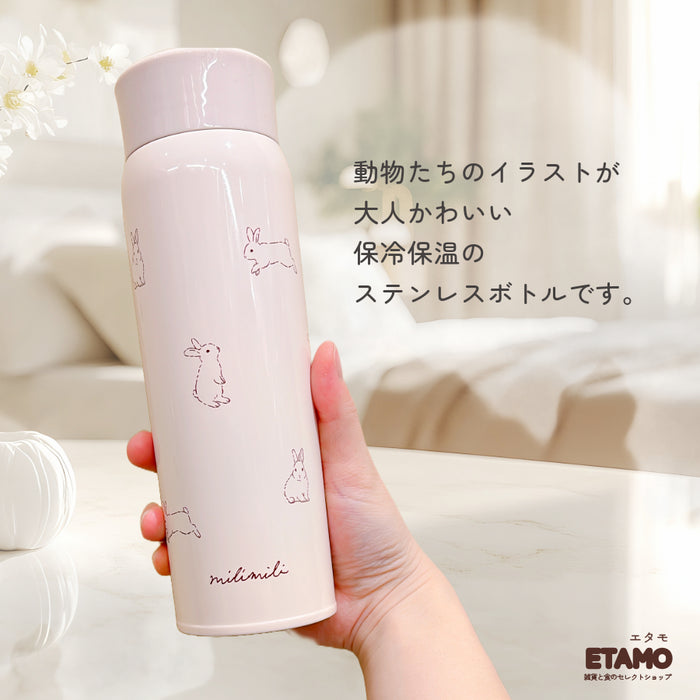 ミリミリ ステンレスボトル 480ml ウサギ シマエナガ イヌ ハムスター