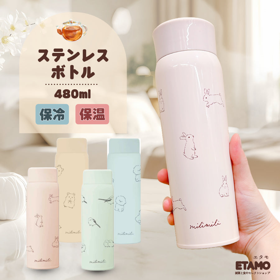 ⚫︎ステンレスボトル、水筒