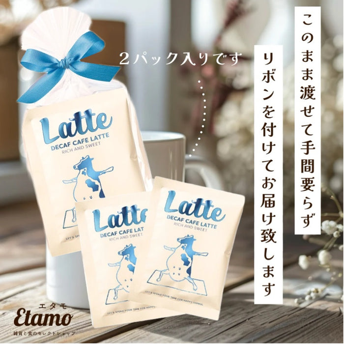 FUN LIFE LATTE ラテセット 2個入り カフェラテ カフェインレス チョコレート 抹茶ラテ ほうじ茶ラテ キャラメル ハニーミルク ストロベリー