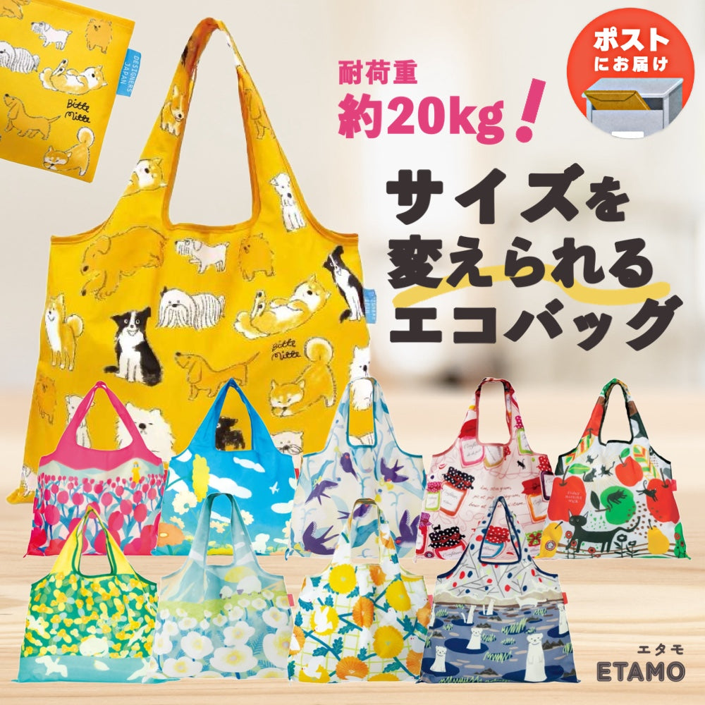 りゅびとらべる 山形 ノベルティ エコバッグ＆しおり 大容量 折りたたみ 2WAY エコバッグ 動物 花 アニマル 犬 猫 鳥 黒猫