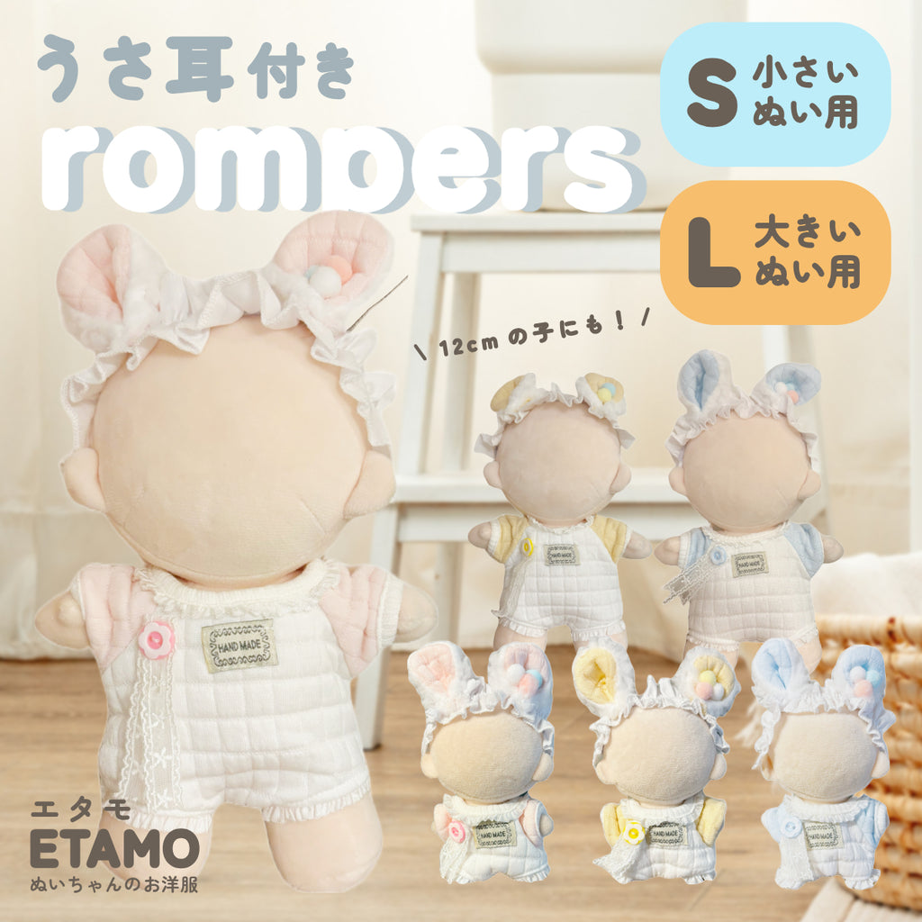 ちびぐるみサイズ ネコちゃん着ぐるみ おすわり ぬい服 肉球