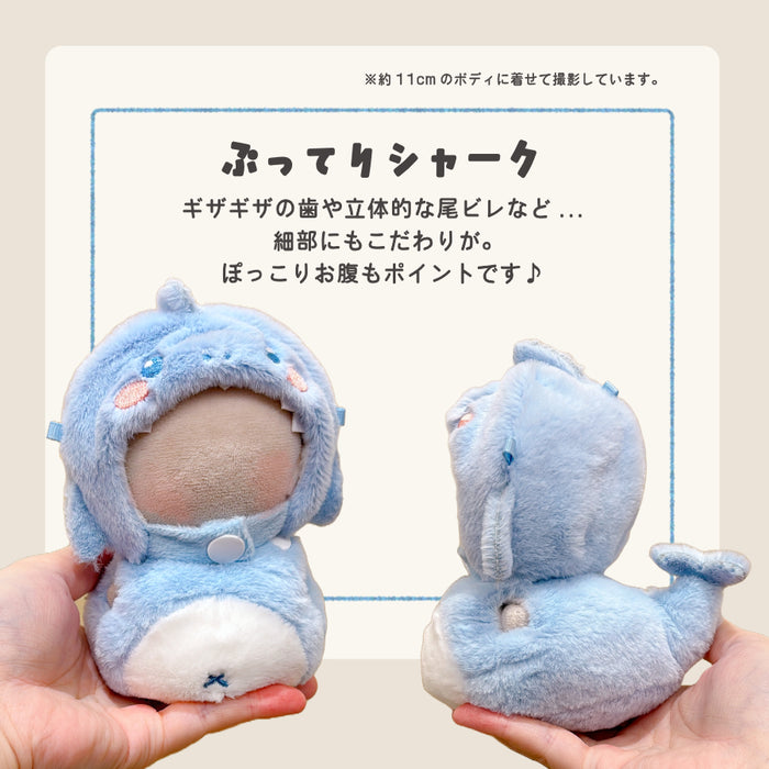 ぬい服 10cm サメ 恐竜 ぷってり セットアップ