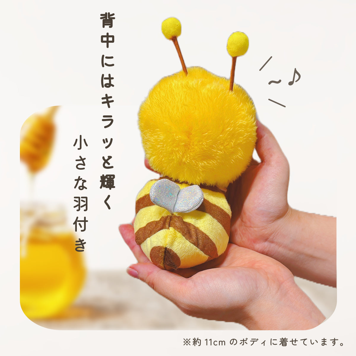 BabyThree虫、ミツバチコスチュームのぬいぐるみ2体セット。 見失う