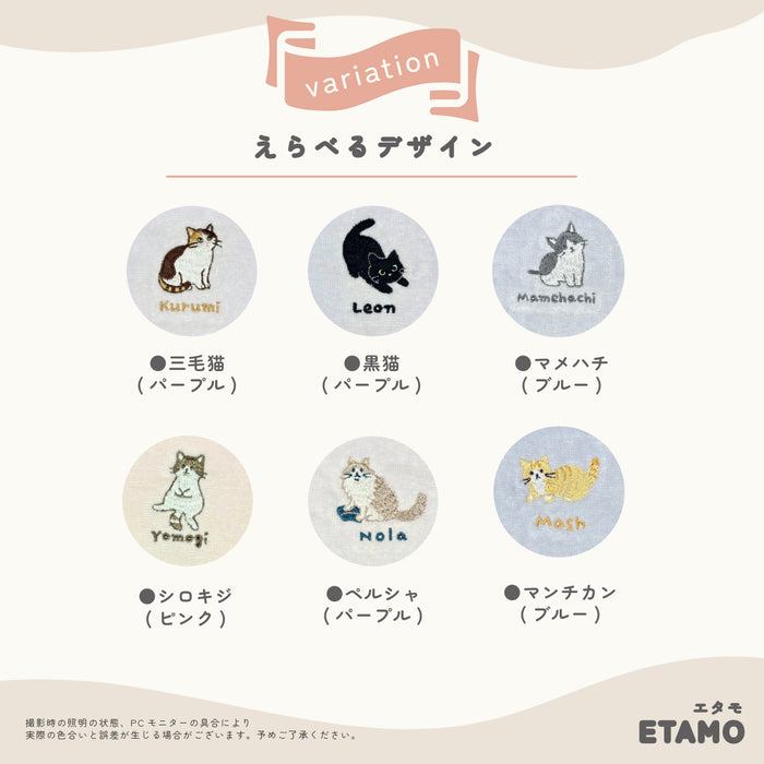 刺繍 タオルハンカチ 犬 猫 シバイヌ ダックフンド トイプードル シュナウザー ポメラニアン コーギー チワワ シーズー ネコ 三毛猫 黒猫 キジシロ マンチカン ペルシャ