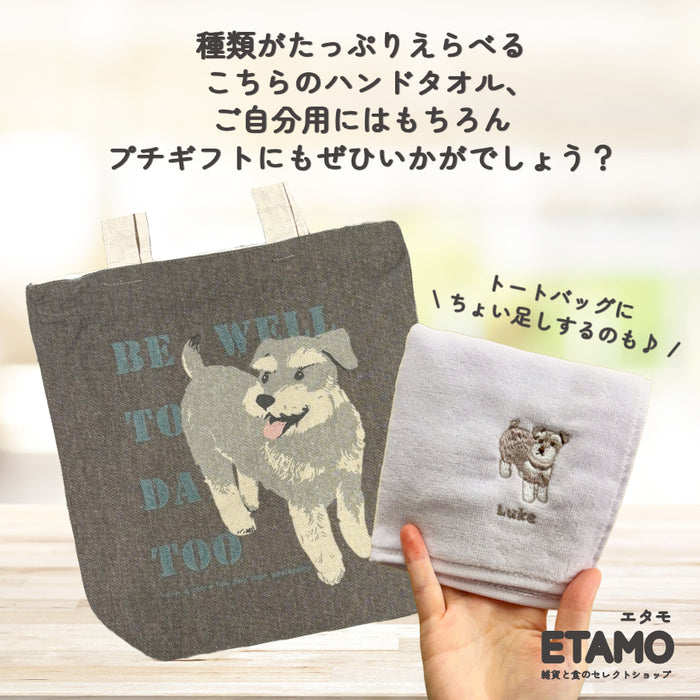 刺繍 タオルハンカチ 犬 猫 シバイヌ ダックフンド トイプードル シュナウザー ポメラニアン コーギー チワワ シーズー ネコ 三毛猫 黒猫 キジシロ マンチカン ペルシャ