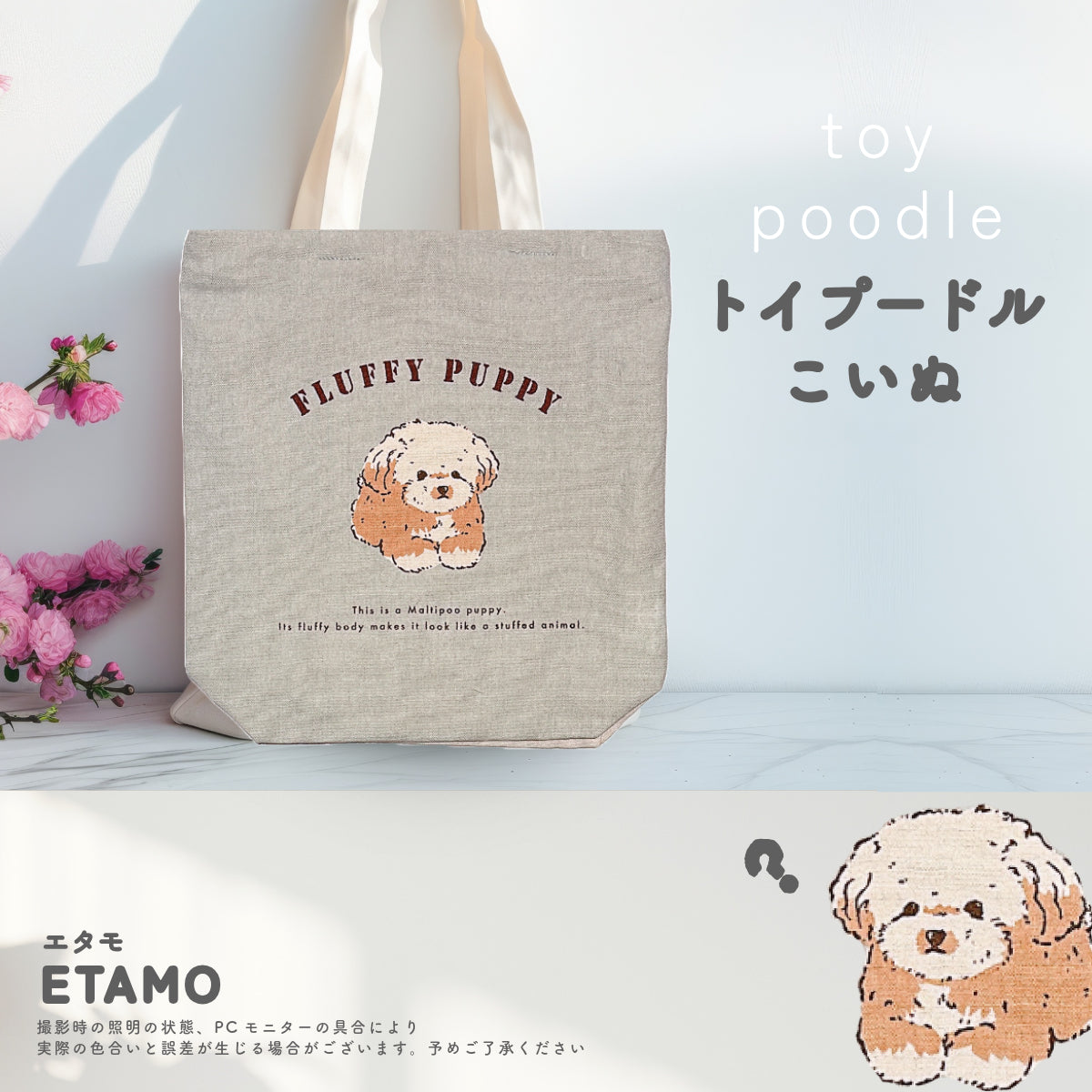 ドール用 ミニチュアバッグ ¥680/1個 その他人形 ちょこみん