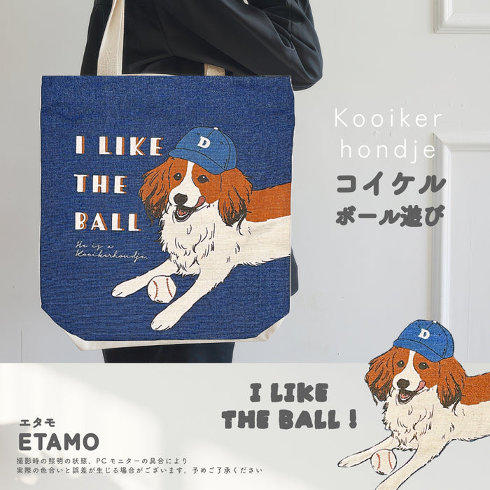 犬 ファスナー付き トートバッグ A4対応 縦型 しば犬 ミニチュアシュナウザー ゴールデンレトリバー ミニチュアダックスフンド シーズー ビションフリーゼ ヨークシャーテリア コーギー ポメラニアン トイプードル チワワ パグ フレンチブルドッグ コーイケルホンディエ 秋田犬