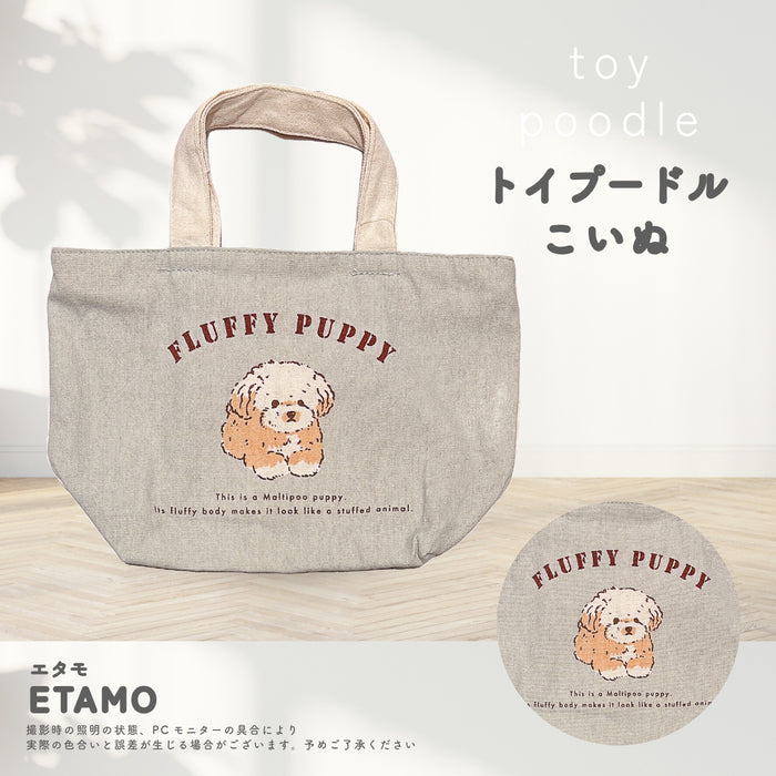 犬 ミニ トートバッグ ファスナー付き