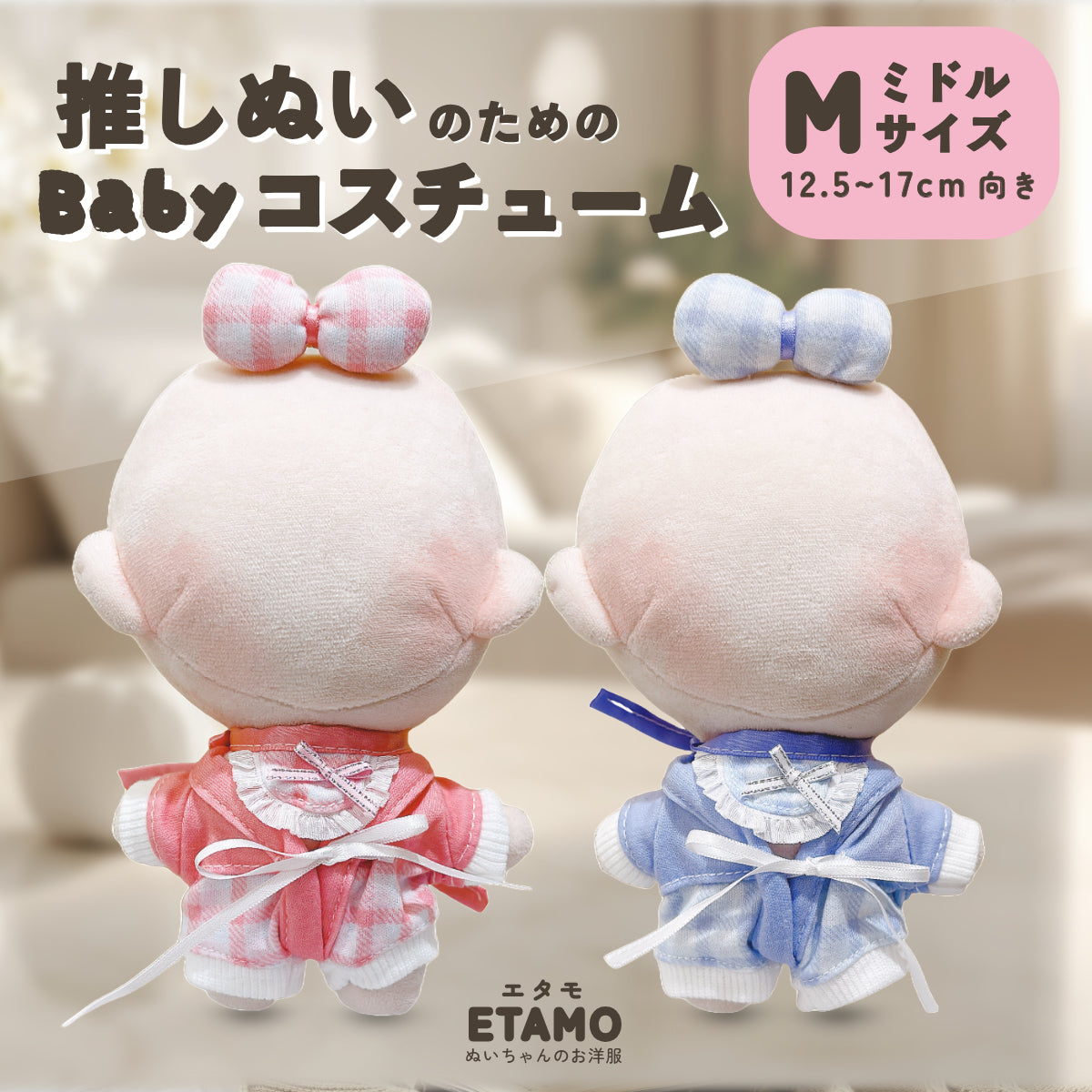 kuronoaimi121 (おまとめ品) 3セット ぬい服 kuronoaimi121様 専用 (おまとめ品) 3セット ぬい服