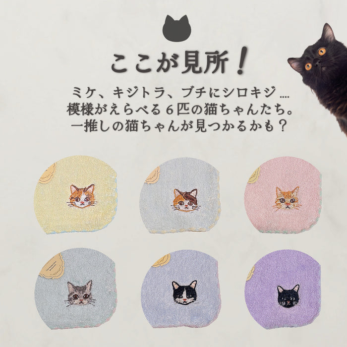 ニャオル ハンカチ 猫 刺繍 タオルハンカチ ミケ チャトラ ブチ キジトラ ハチワレ クロ