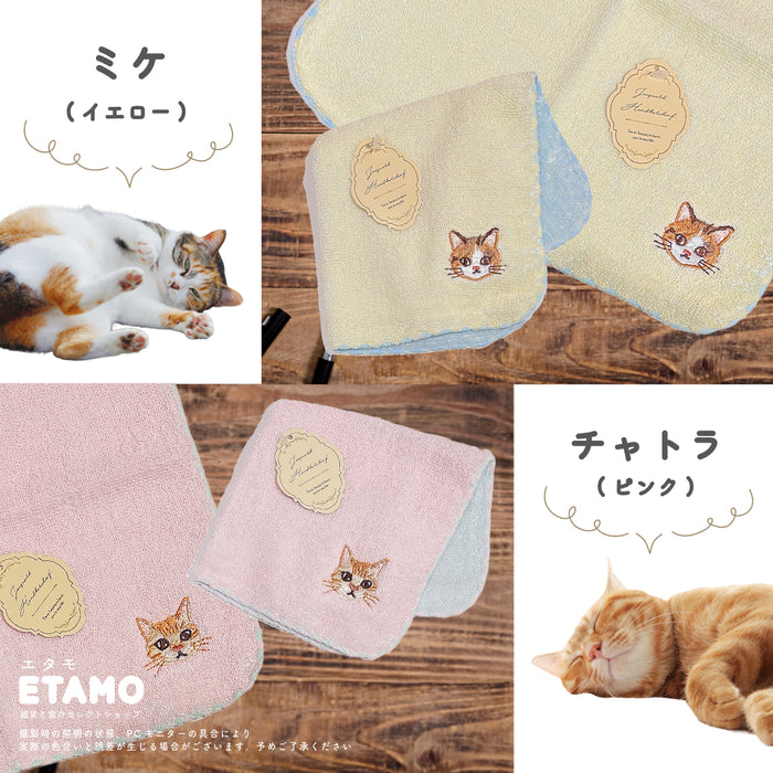 ニャオル ハンカチ 猫 刺繍 タオルハンカチ ミケ チャトラ ブチ キジトラ ハチワレ クロ