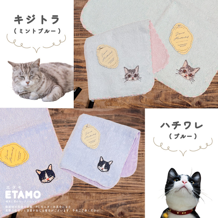 ニャオル ハンカチ 猫 刺繍 タオルハンカチ ミケ チャトラ ブチ キジトラ ハチワレ クロ