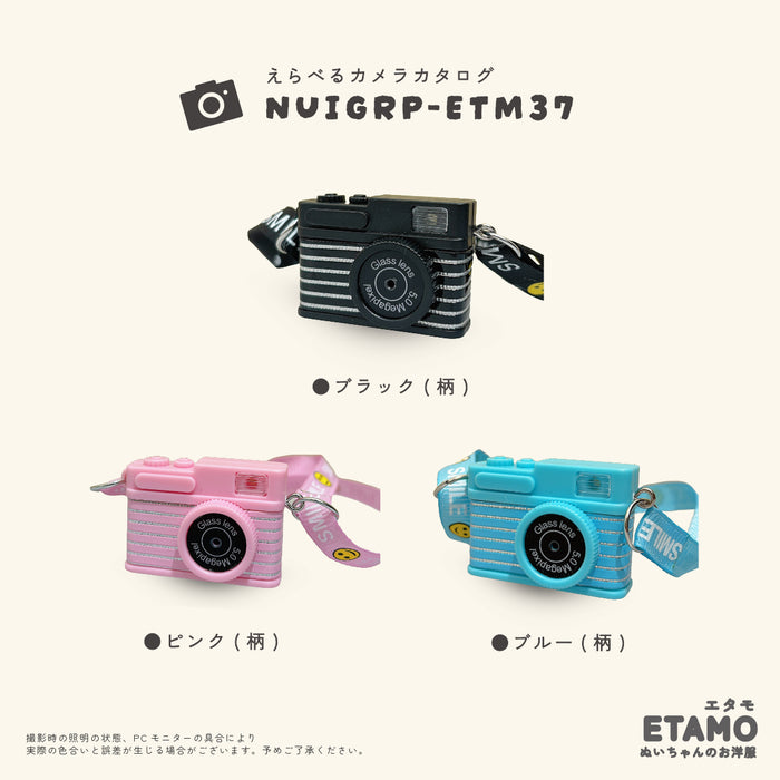 ぬい服 小物 カメラ 小さい 大きい サイズ調整 10cm 11cm 12cm 15cm 17cm 20cm