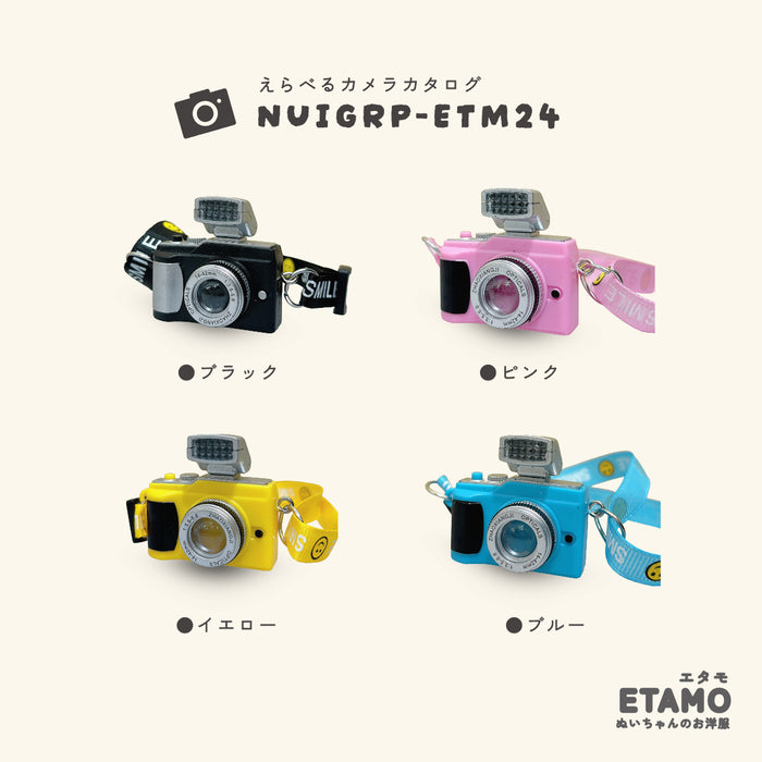 ぬい服 小物 カメラ 小さい 大きい サイズ調整 10cm 11cm 12cm 15cm 17cm 20cm