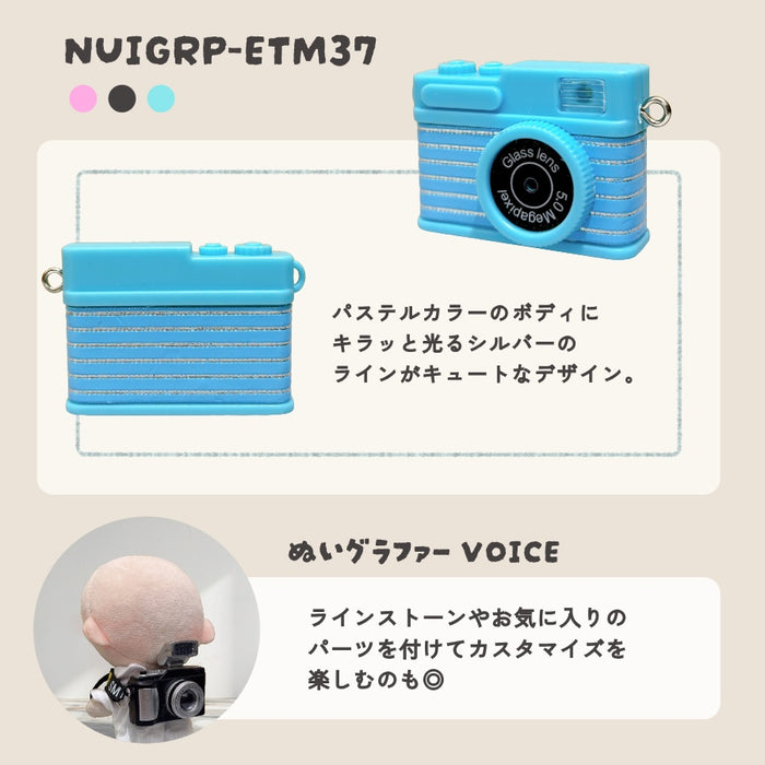 ぬい服 小物 カメラ 小さい 大きい サイズ調整 10cm 11cm 12cm 15cm 17cm 20cm