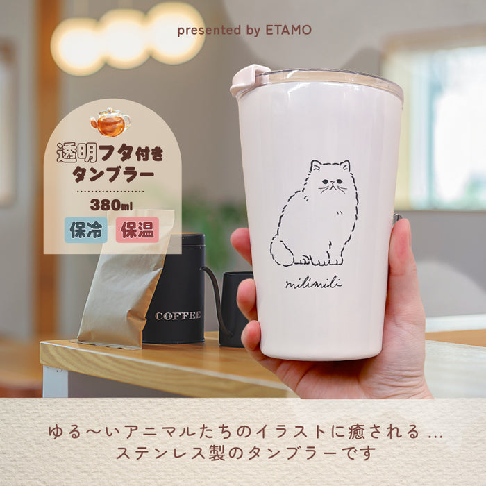 ミリミリ 保冷 保温 蓋付き ステンレス タンブラー 380ml