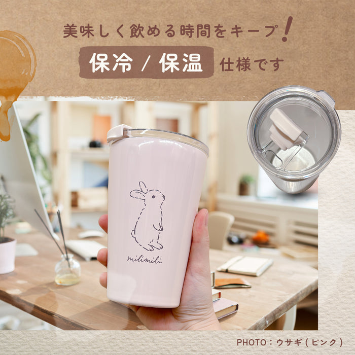 ミリミリ 保冷 保温 蓋付き ステンレス タンブラー 380ml