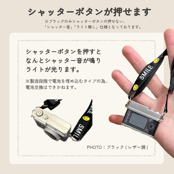 ぬい服 小物 カメラ 小さい 大きい サイズ調整 10cm 11cm 12cm 15cm 17cm 20cm