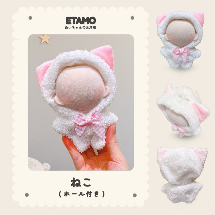 ぬい服 アニマル 着ぐるみ 10cm 11cm 12cm 12.5cm