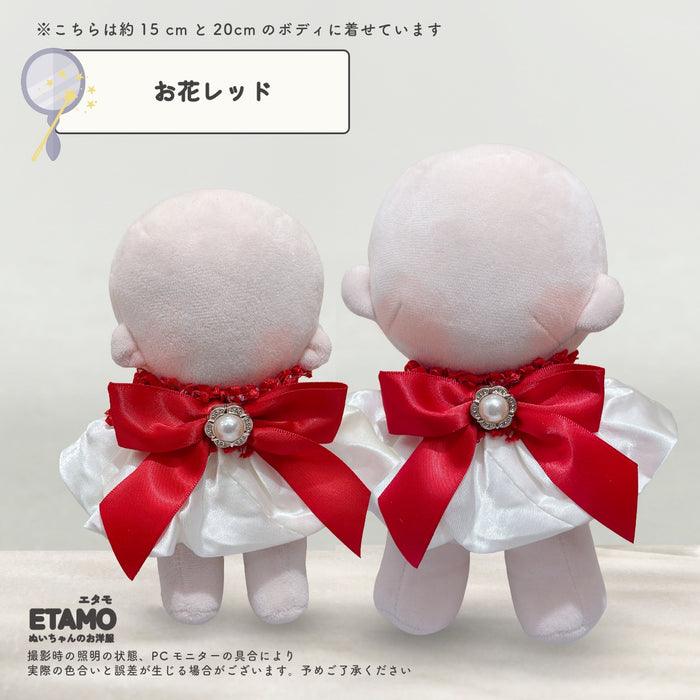 ぬい服 15cm 20cm スタイ リボン 小物 — Etamo