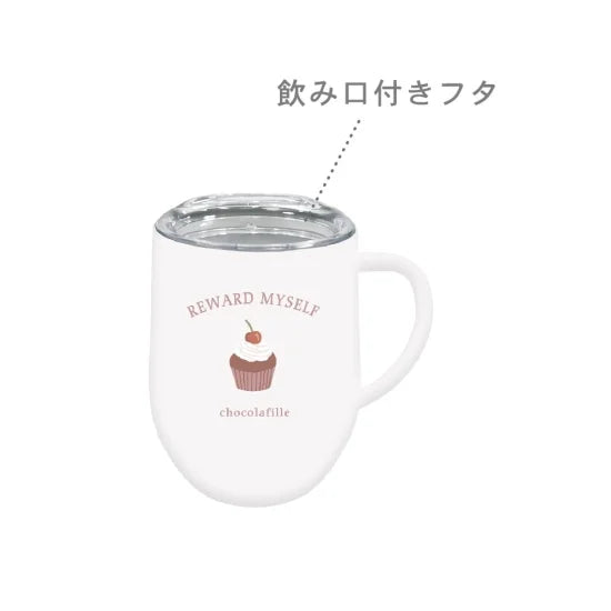 ショコラフィーユ 保冷 保温 ステンレス マグカップ 320ml チョコクッキーサンド チョコカップケーキ チョコレート