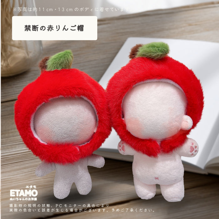 ぬい服 10cm 12cm 禁断の果実コレクション りんご 帽子 セットアップ ぬいポーチ